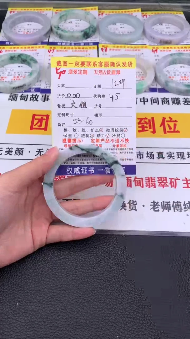 未镶嵌手镯定制翡翠50#翡翠手镯定制链接