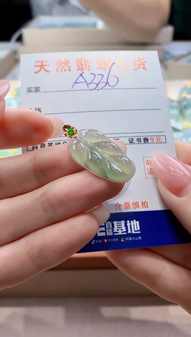 颈饰18K金镶嵌翡翠天然缅甸a货翡翠