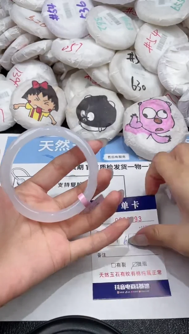 玛瑙/玉髓手镯未镶嵌-593