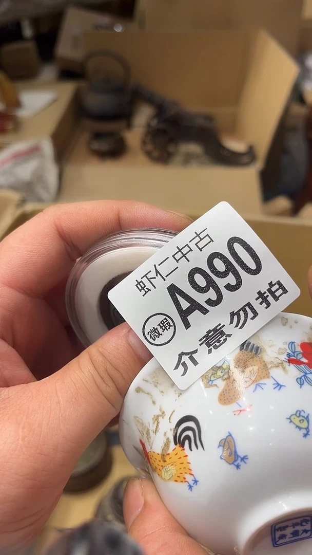 姜***极A990MMMMMMM