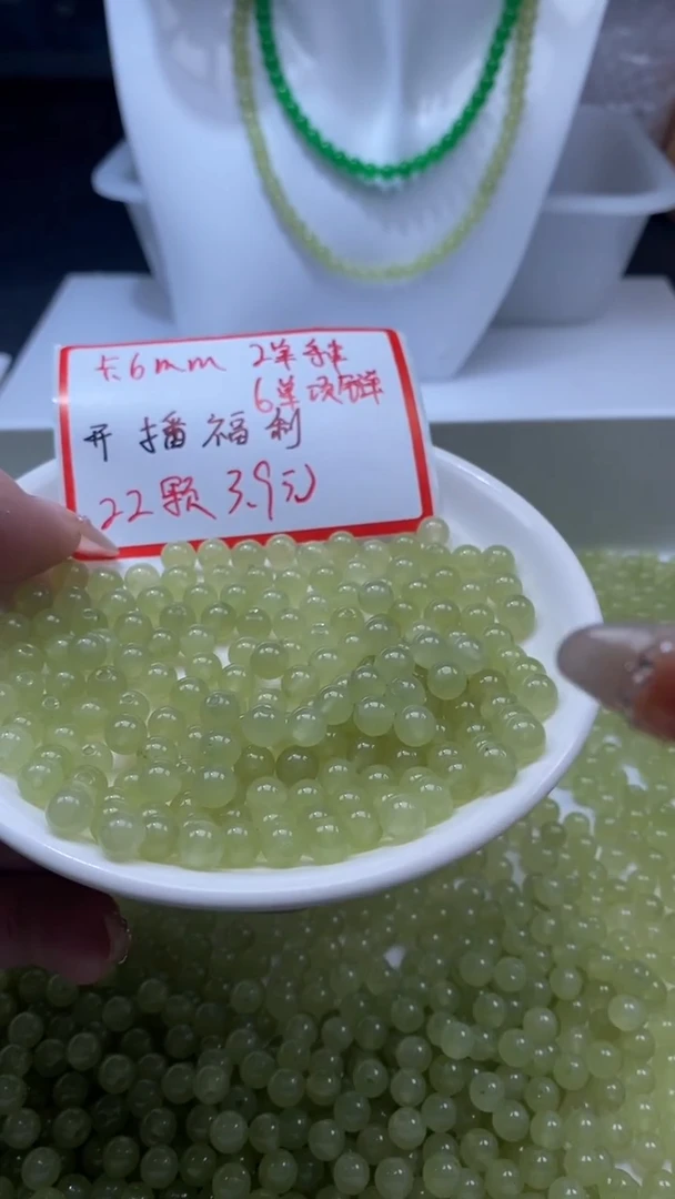 颈饰未镶嵌石英质玉W787冰晴6mm*22颗