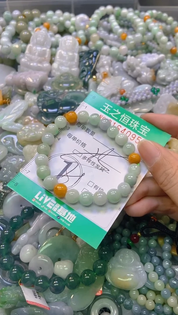 颈饰未镶嵌翡翠闪购0164095多样性发其一