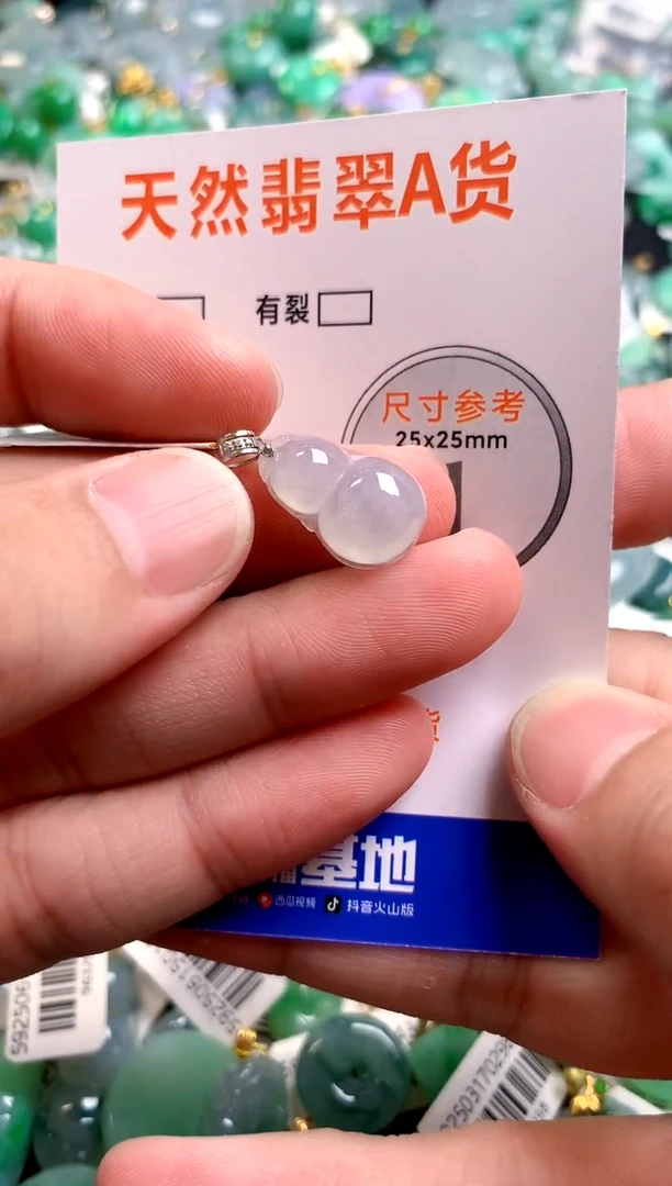 颈饰18K金镶嵌翡翠0684507343