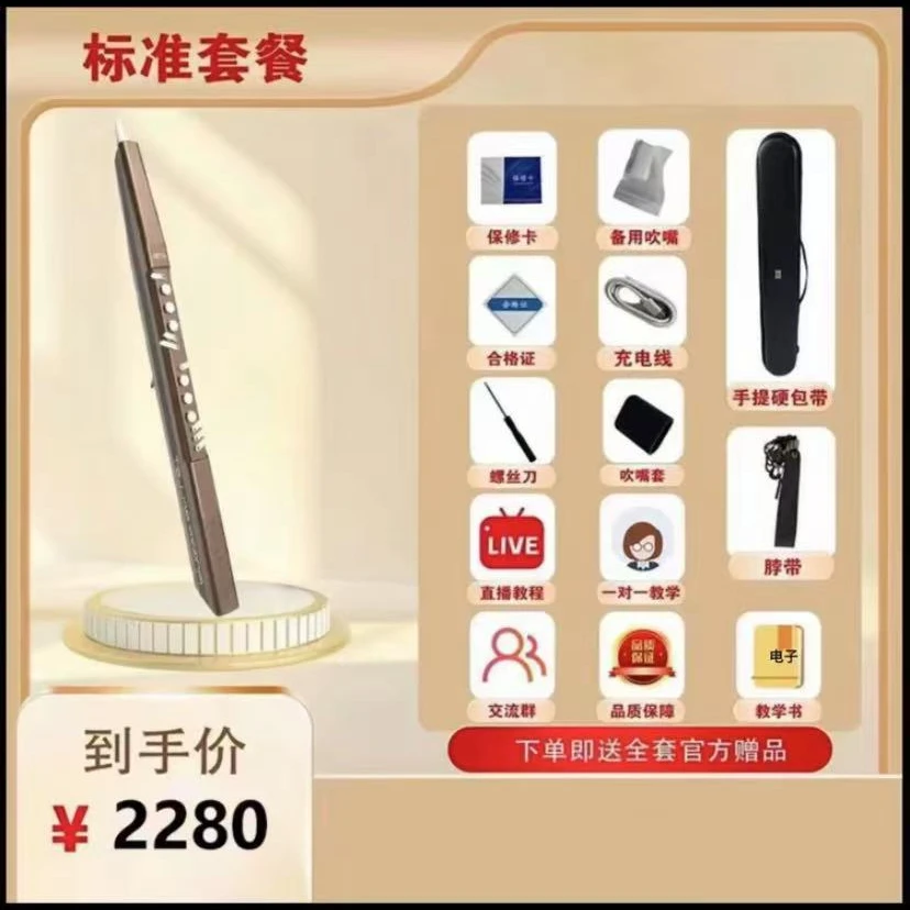 2025年新款电子吹管FB电吹管