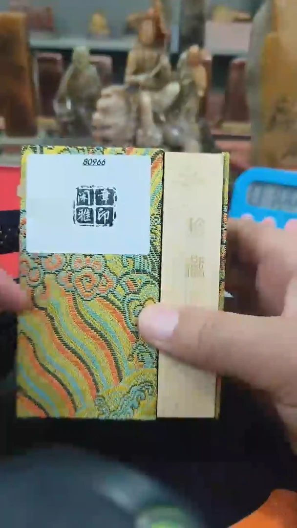 【闪购商品】寿山石印石闲章雅印 寿山石印章80966