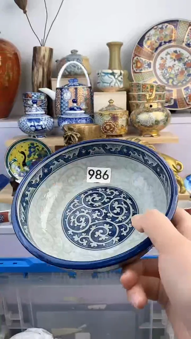 【闪购商品】瓷片986满38元包邮谨慎参拍默认微瑕