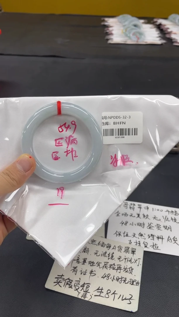 未镶嵌手镯翡翠翡翠手镯