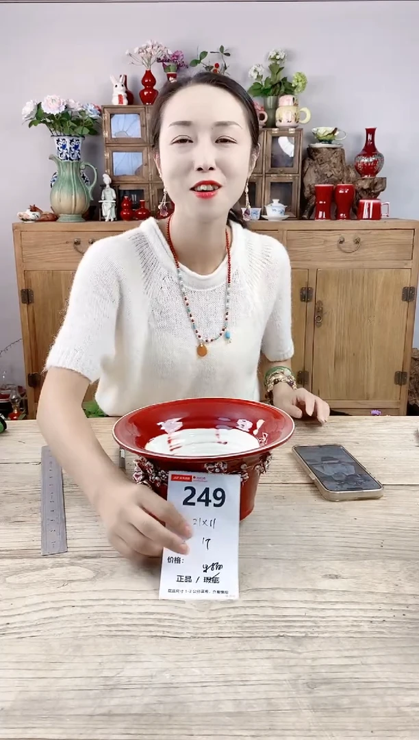 小玩子花盆直播号249