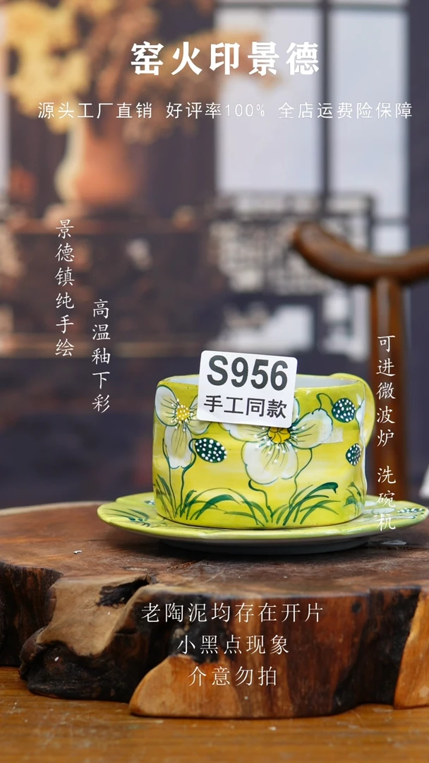 盘957老陶泥高脚碗