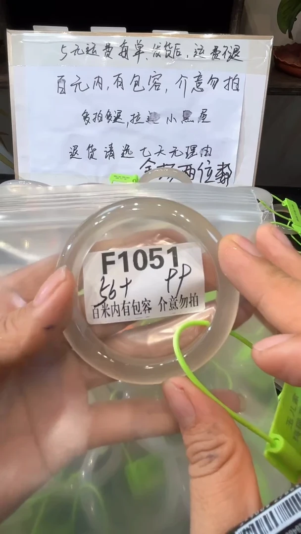 玛瑙/玉髓手镯未镶嵌蜜*?玛瑙