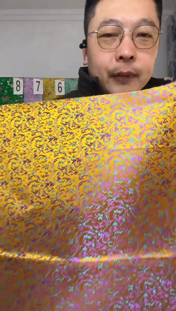 混纺满18元包邮 幅宽 长度70.50