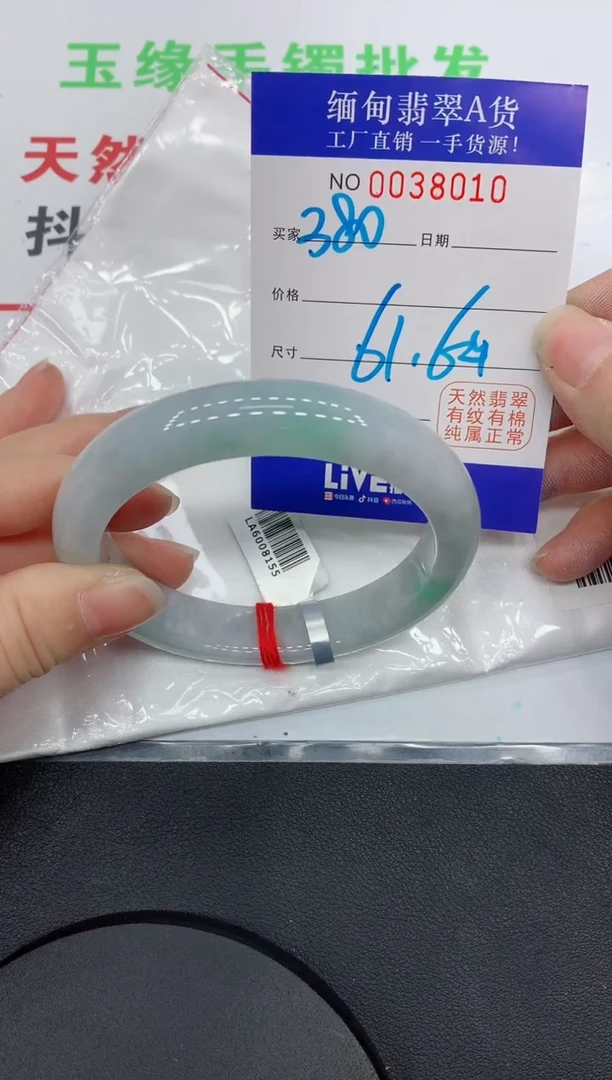 未镶嵌手镯翡翠8010缅甸翡翠手镯