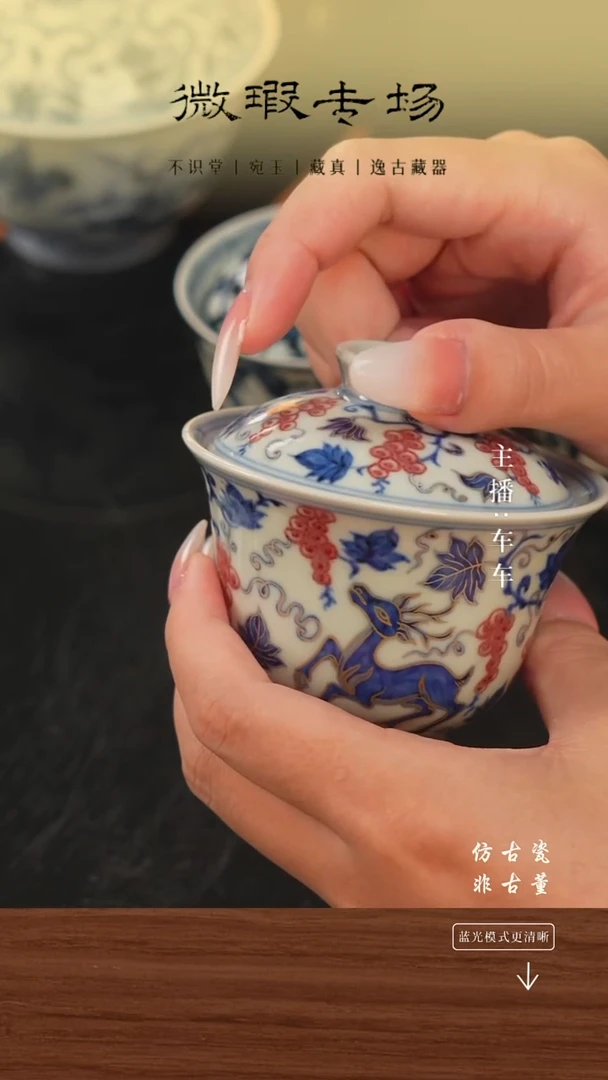 .Y***a手工瓷器每只不同微瑕