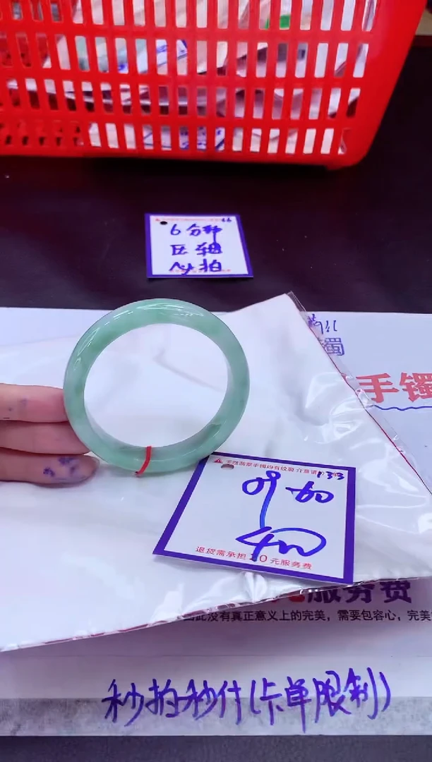 未镶嵌手镯翡翠11111111