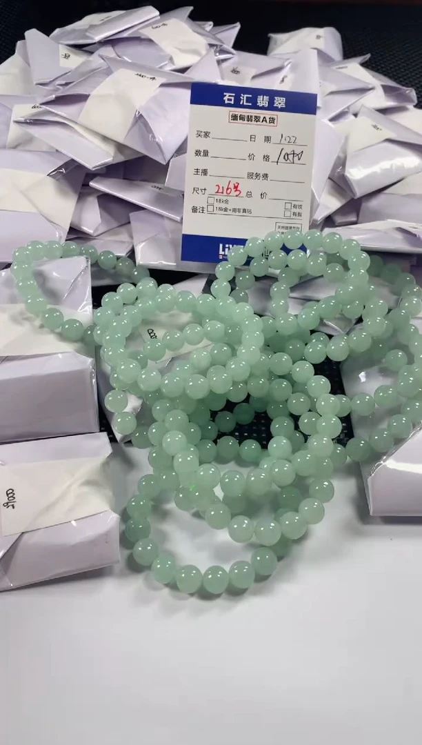 【闪购商品】翡翠颈饰未镶嵌多样性发货，发一件
