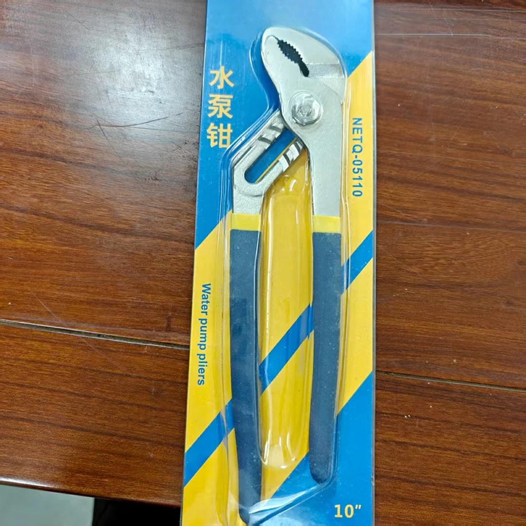10寸水泵钳可调节