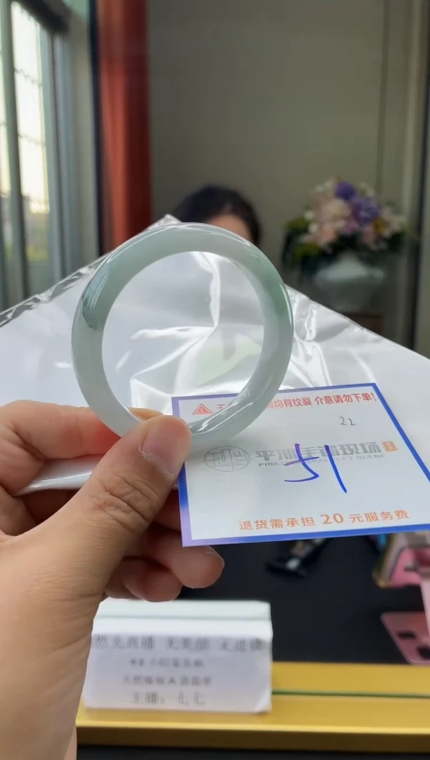 未镶嵌手镯翡翠11111111111111111111111