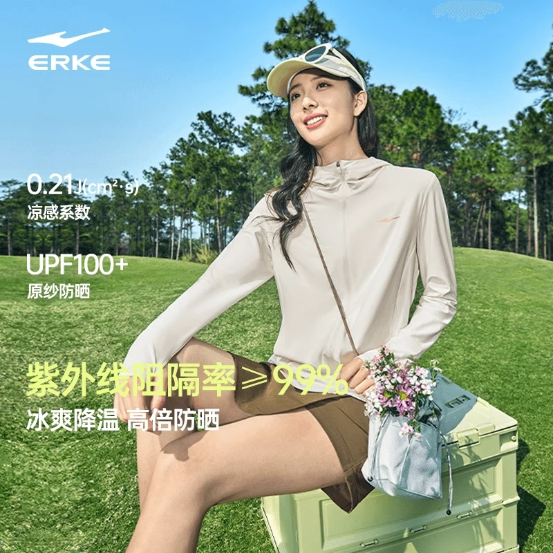 【芬兰专享】泡泡冰3.0UPF100+丨鸿星尔克女防晒衣52225003037