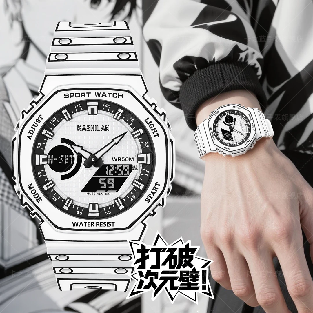 漫画线条手表男款爆款2025新款电子表学生初中生高中生专用高防水