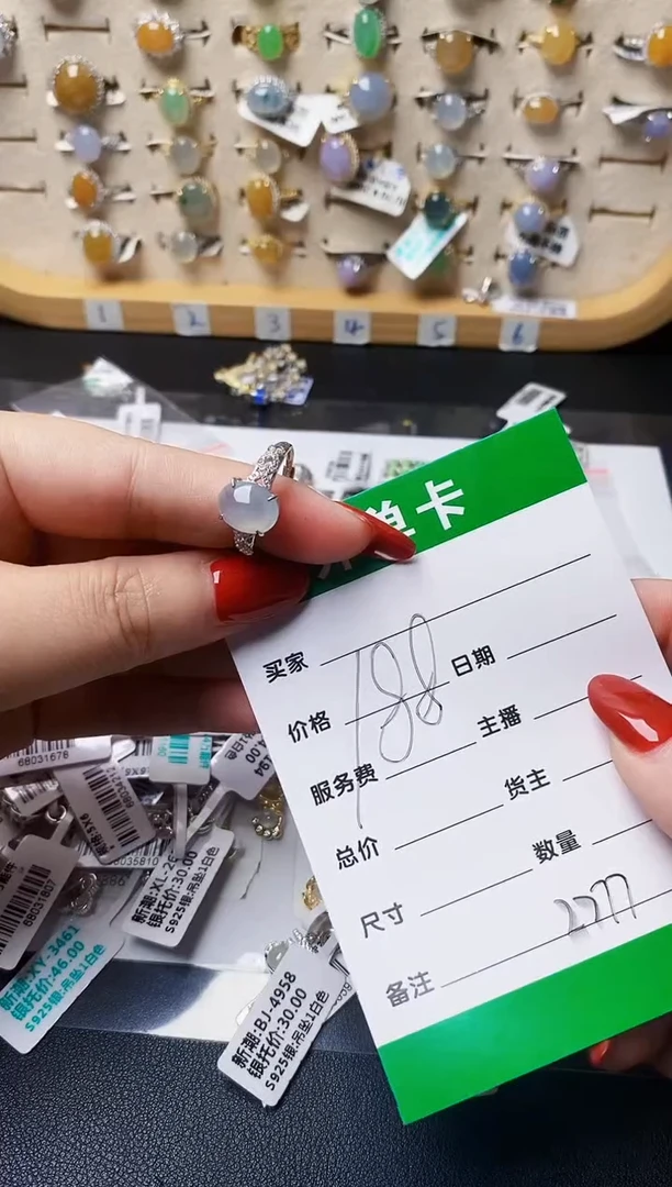 银S925镶嵌戒指翡翠2777