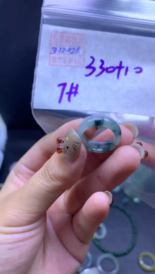 未镶嵌定制翡翠翡翠340元7#毛货需精细抛光026