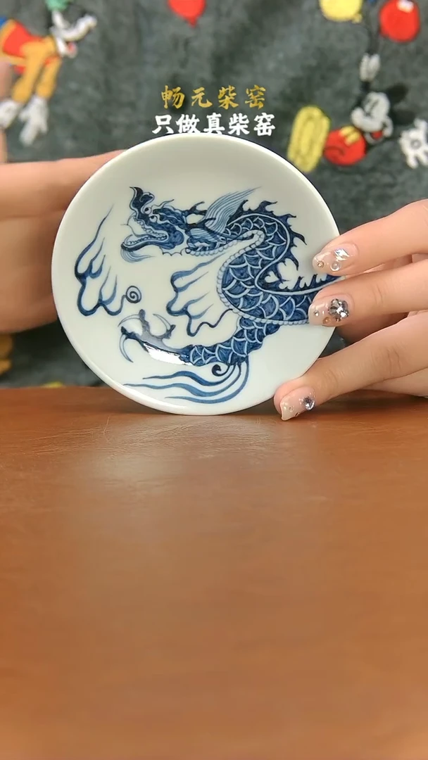 【闪购商品】柴窑龙纹杯垫