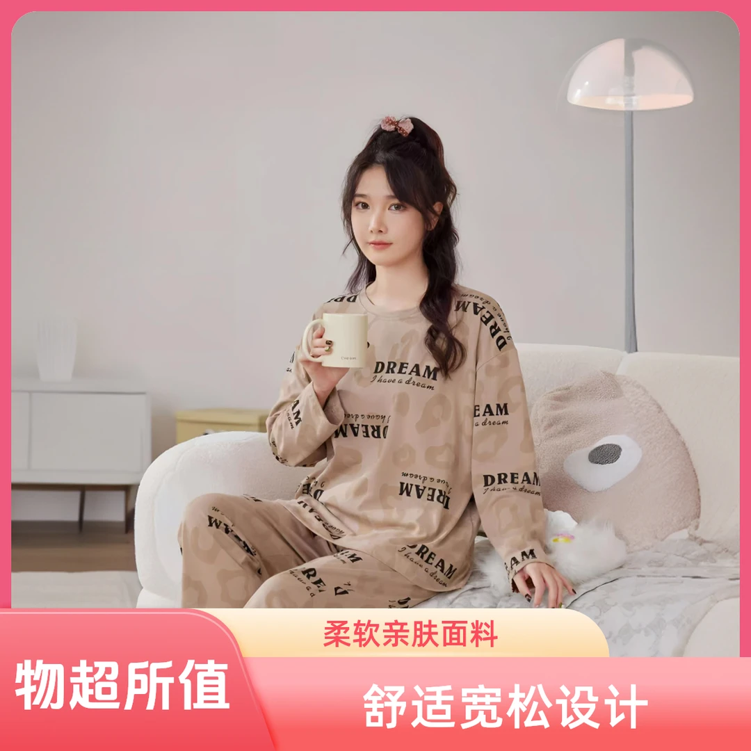 情侣睡衣春秋款长袖卡通可爱大码套装男女家居服 可开发票——2397