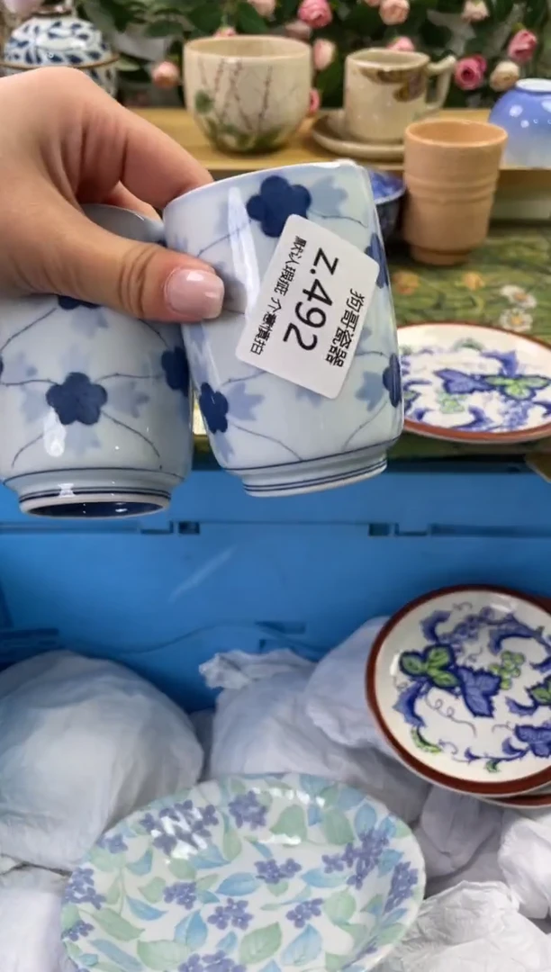 瓷片492+2闪购库存默认一件默认微瑕慎拍