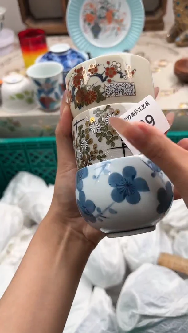瓷片?****?Q         839