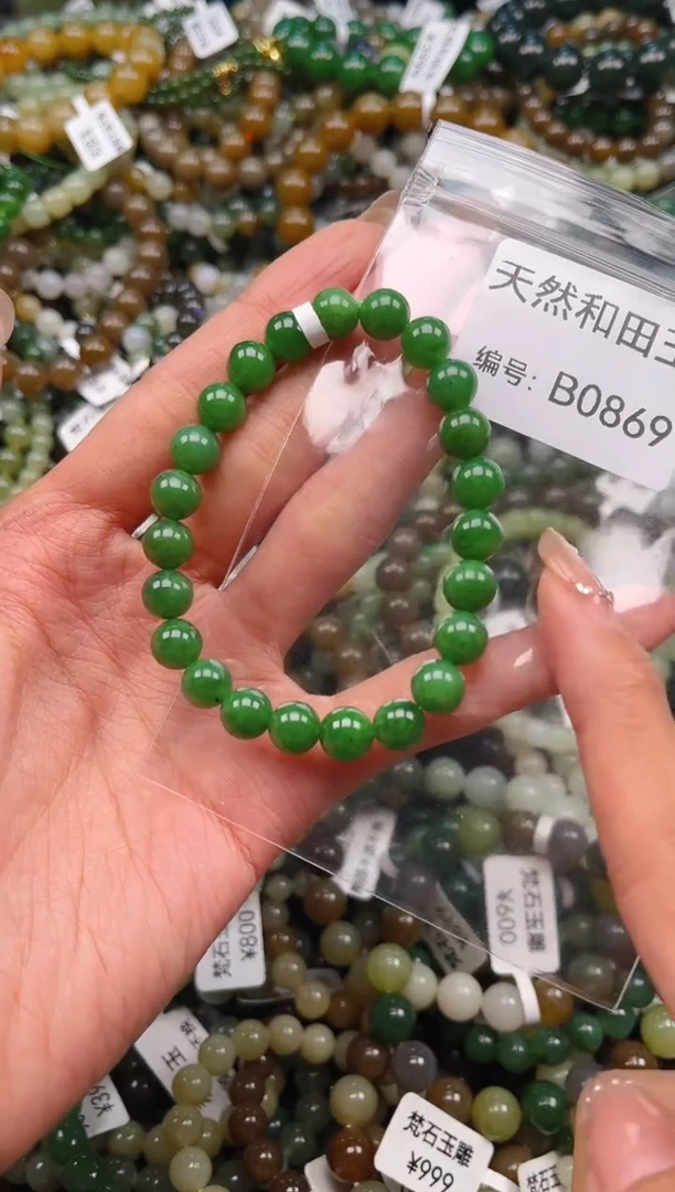未镶嵌和田玉挂件1