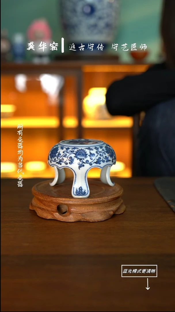 且斋-石榴缠枝三足盖置