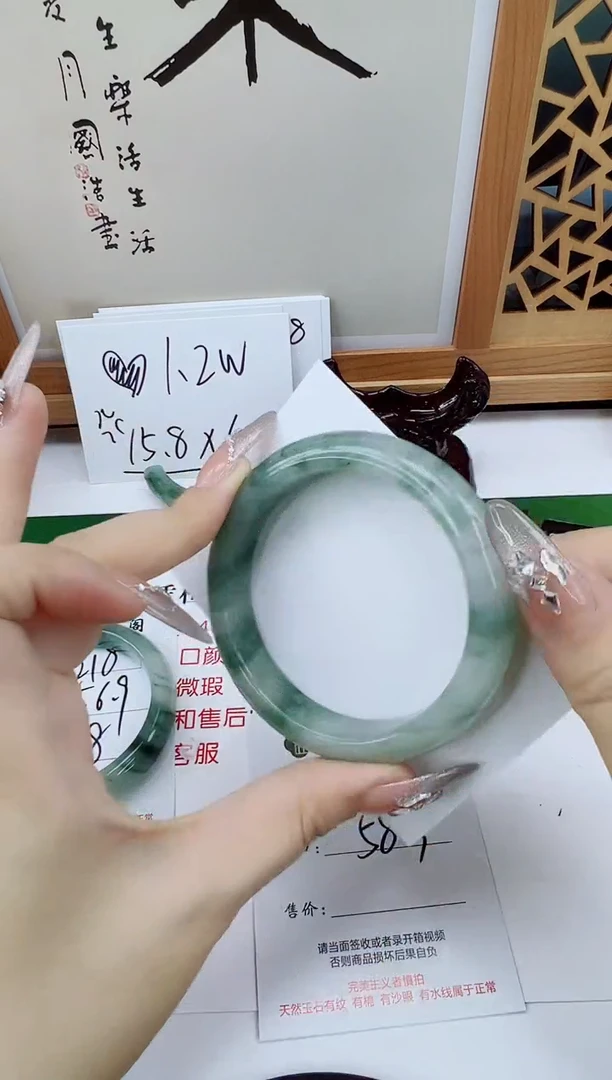 未镶嵌手镯石英质玉219-58/59
