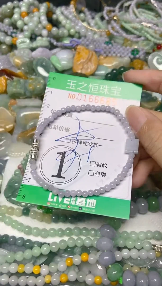 颈饰未镶嵌翡翠闪购0166685多样性发其一