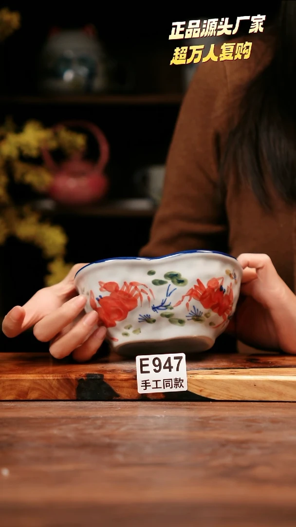 无E947禾泥一器瓷器