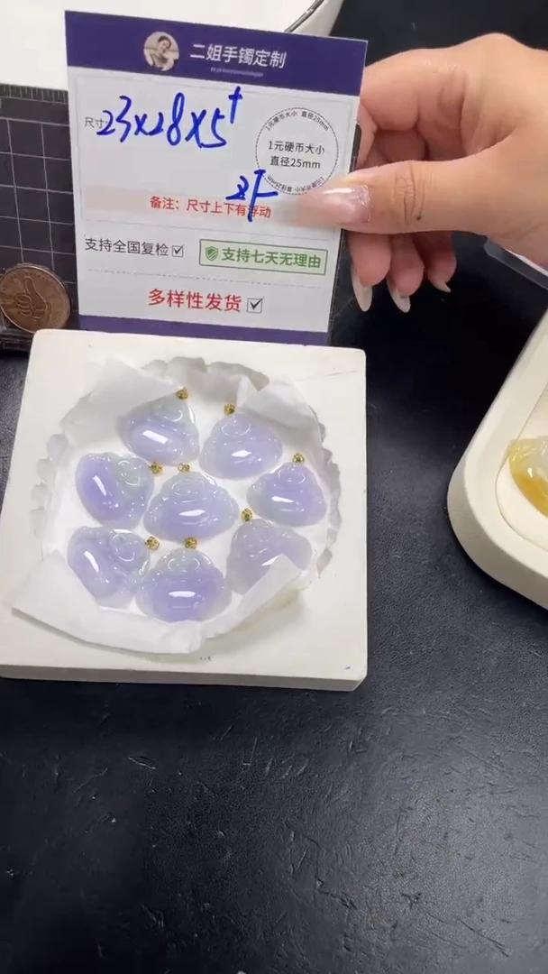 18K金镶嵌挂件翡翠冰紫佛公多样性发其一CP18配绳