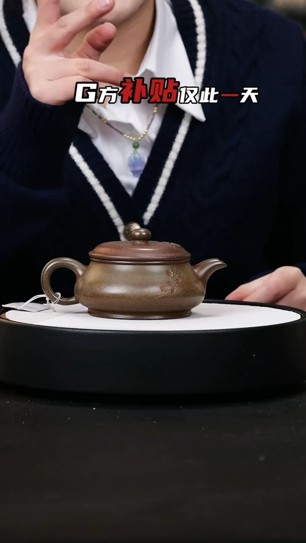 【闪购商品】紫砂茶壶紫砂茶壶28