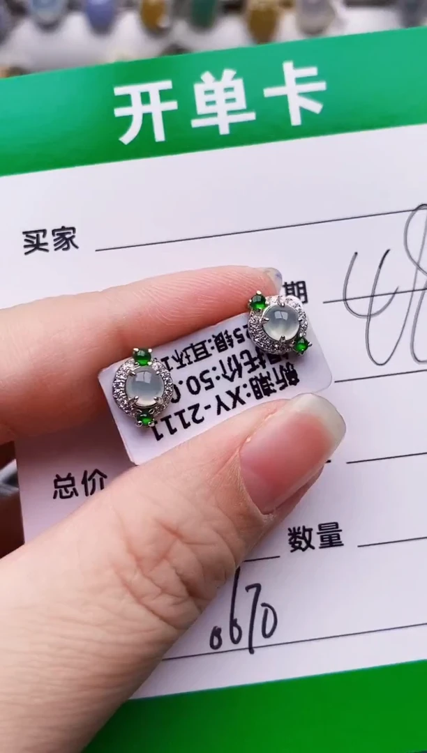 银S925镶嵌戒指翡翠0670