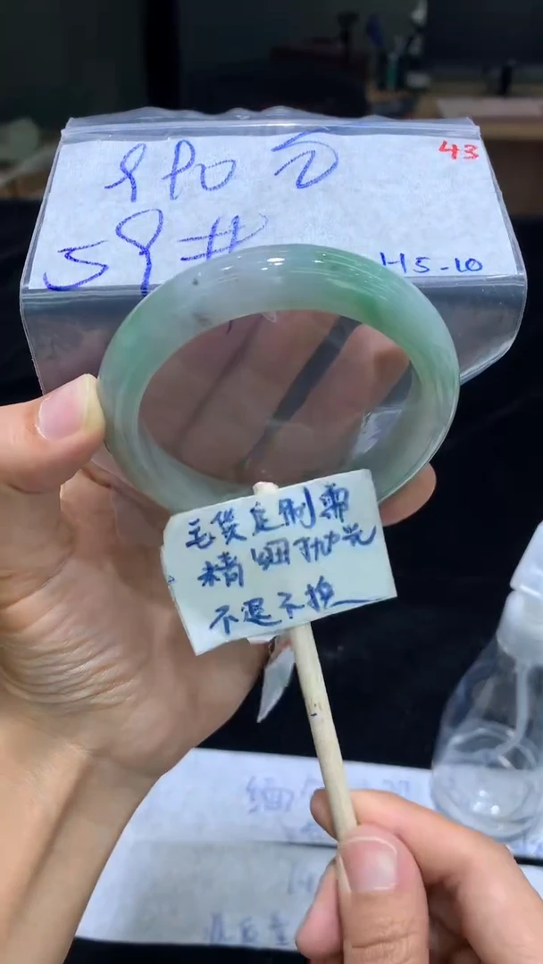 定制翡翠未镶嵌毛货抛光+手59+990元+43