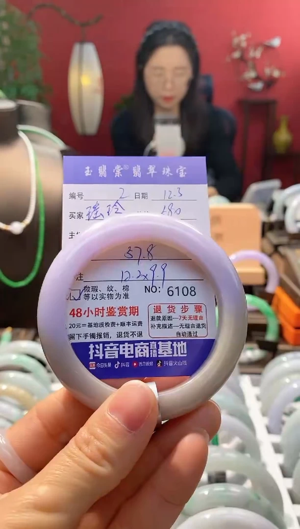 未镶嵌手镯翡翠瑶*翡翠2