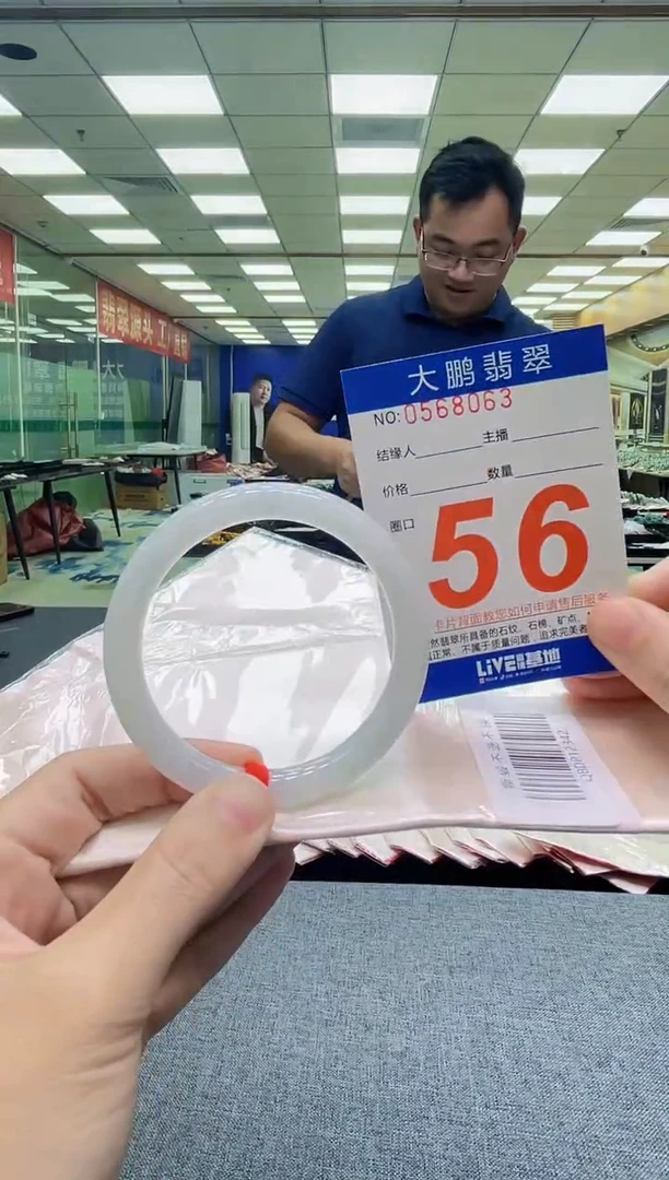 未镶嵌手镯翡翠AAAAAAAAAAAA