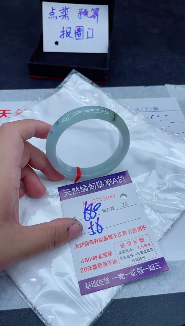 未镶嵌手镯翡翠680.0000