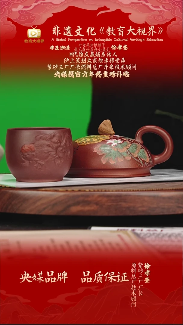 宜兴原矿高端紫砂