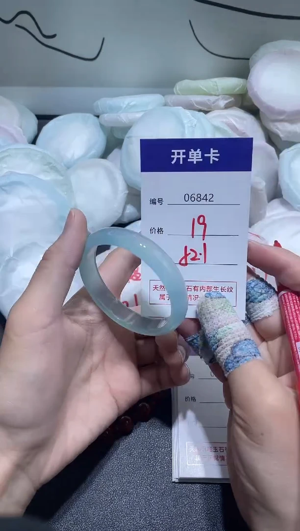 手镯玛瑙/玉髓未镶嵌6842