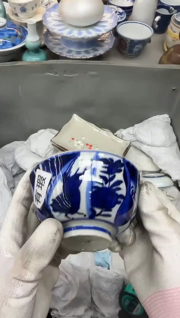 1明**好瓷器瓷器瓷器瓷器