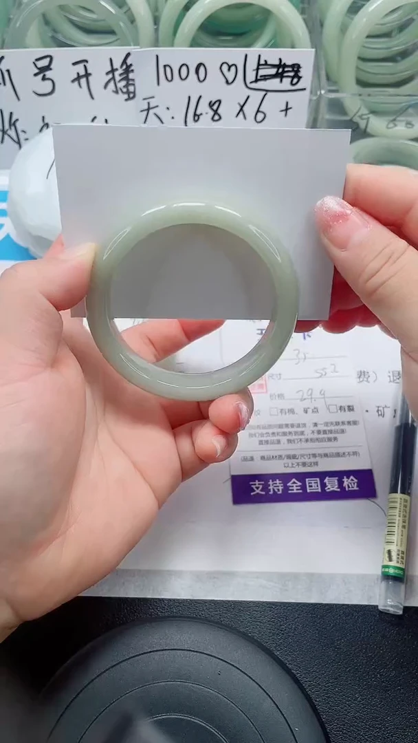 未镶嵌手镯石英质玉35-55/56