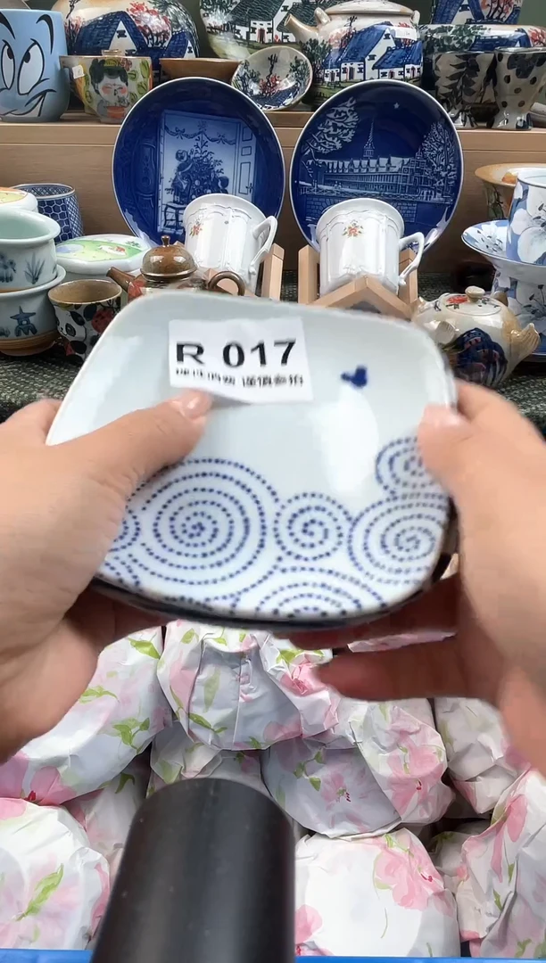 瓷器心*石榴瓷器（下单满20元包邮）R0017