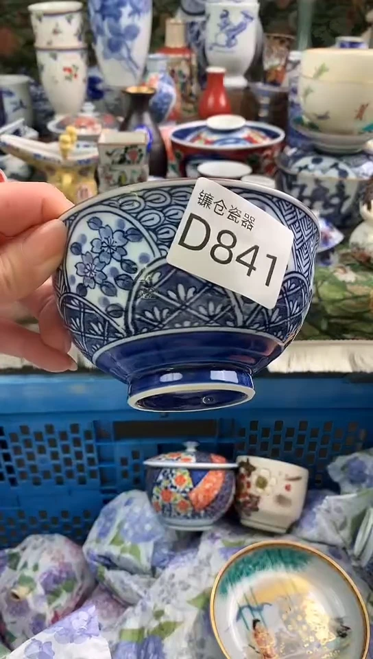 韵**扬镰仓全场满18包邮D841