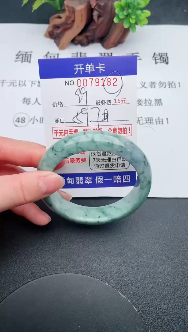 【闪购商品】翡翠手镯未镶嵌82天然翡翠A货