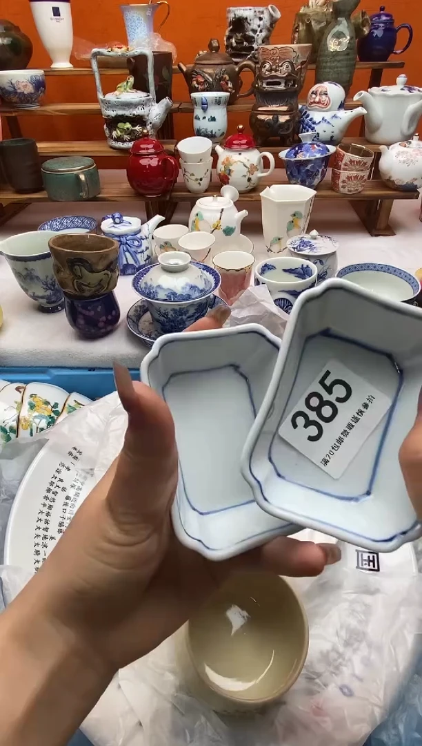 瓷片G*.全场满20包邮一对一闪购