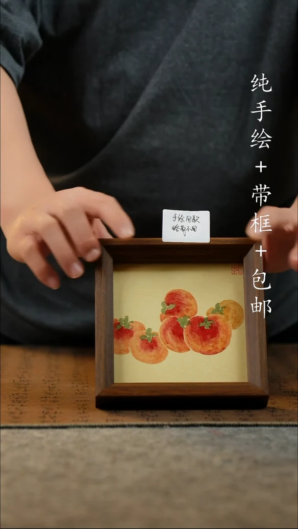 国画14*14原创国风国画